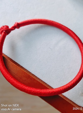 金过旺者佩戴补火五行绳手链单色红九紫离火手绳咨询我