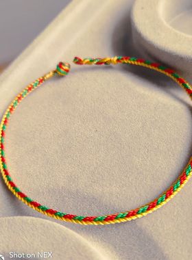补木补火补土五行手绳佩戴绿色红色黄色八股绳手工制作细款