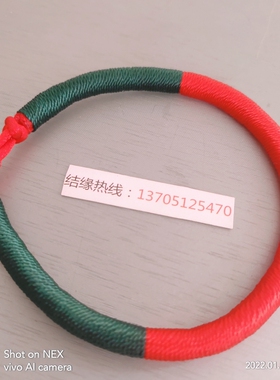 补木补火五行绳手链缺木缺火者佩戴