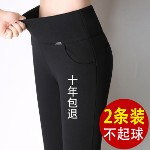 打底裤女外穿2023新款弹力裤子女春秋高腰显瘦中年妈妈小脚铅笔裤