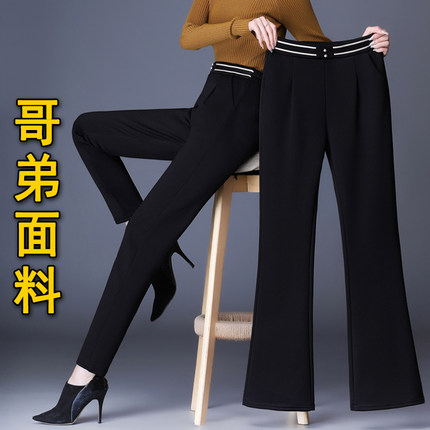 垂感喇叭裤女夏季2026新款高腰女士大码显瘦休闲阔腿微喇叭长裤女