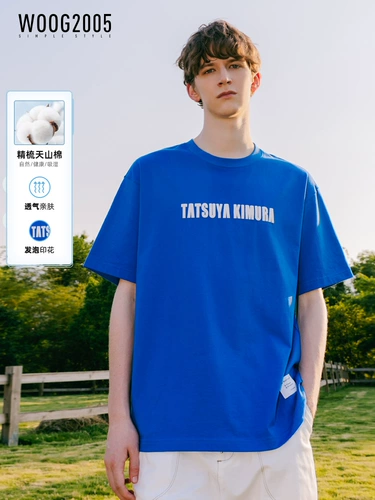 Хлопковая летняя футболка с коротким рукавом, 230 грамм, короткий рукав