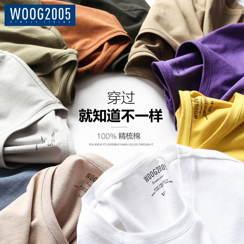 WOOG2005¿íËÉ´¿ÃÞÔ²Áì¶ÌÐätÐôÄÐ 2018Ïļ¾´òµ×ÉÀÄÐÊ¿´¿É«°ëÐäÌåÐô