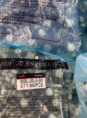 全新国产节流阀SL4/6/8/10/12-M5/01/02/03/04 国产新货欢迎选购