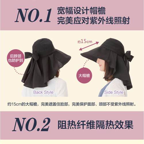 uvcut圆帽所有清新男女四季大檐