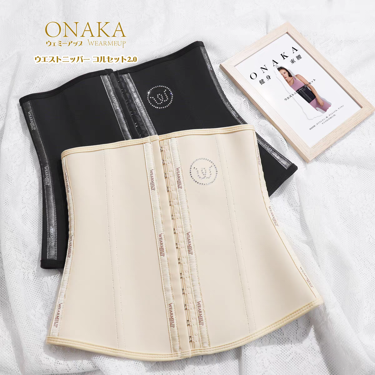 日本onaka束腰带塑形瘦身收腹运动健身跑步产后修复特价清仓断码