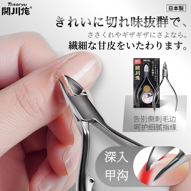 日本关川作死皮剪钳锋利耐用斜口图片
