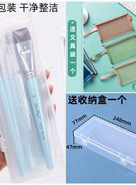 面部彩绘刷水彩勾线笔脸部彩绘笔尼龙平头刷圆头圆峰10支狼毫画笔