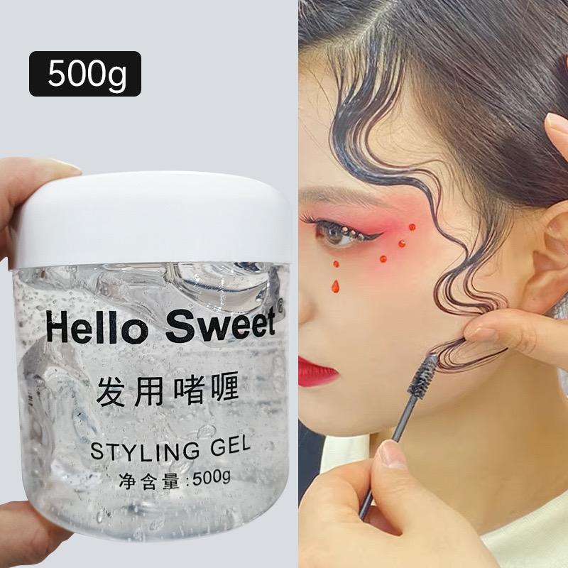 啫喱膏影楼化妆师造型湿推透明发冻新娘发胶碎发定型盘发水啫喱
