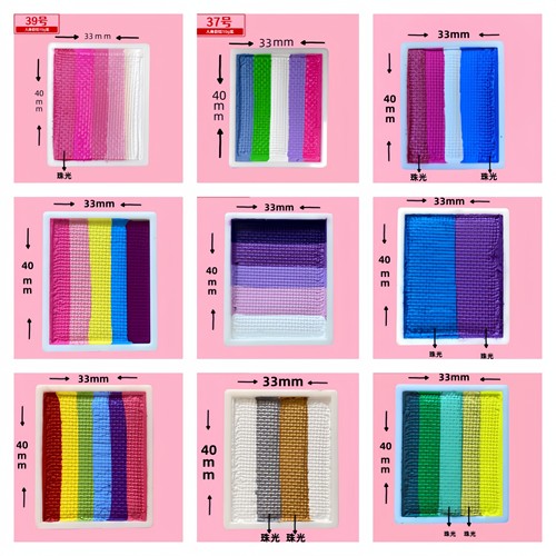 舞台妆面部彩绘人体颜料