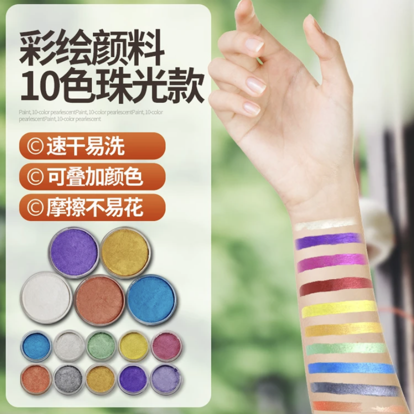 戏剧舞台妆人体彩绘颜料脸部脸部水溶性彩绘哑光珠光哈博安全无毒