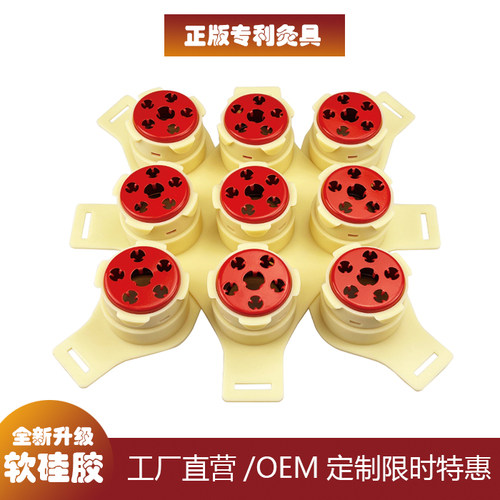 易艾灸易璞缇树静禅防烫硅胶灸具