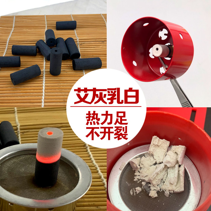二十四节气灸易艾灸缘俪升国灸无烟三伏艾柱艾粒璞缇灸君竹灸丽人
