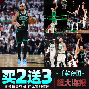 凯尔特人怀特 霍勒迪 波尔津吉斯海报篮球明星墙贴壁纸背胶装饰画