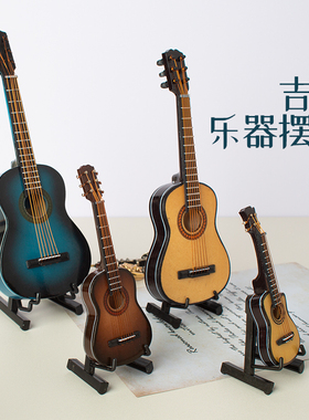 木制吉他模型摆件微缩道具客厅