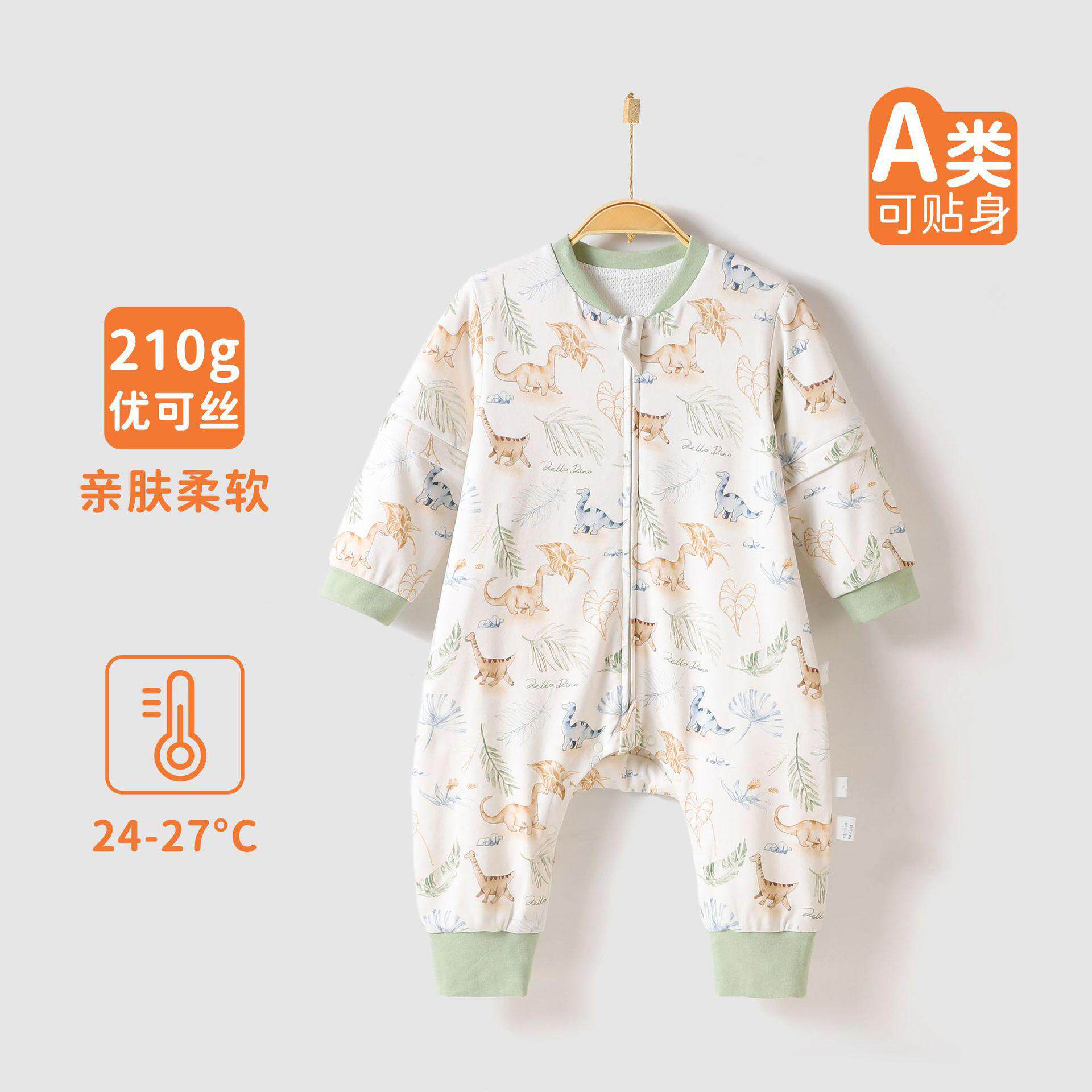 春款婴儿双层睡袋春秋季优可丝宝宝防踢被睡衣新生儿防惊跳分腿睡