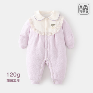 婴儿加棉连体衣120克秋冬款女宝夹棉无骨外穿哈衣翻领加厚爬爬服