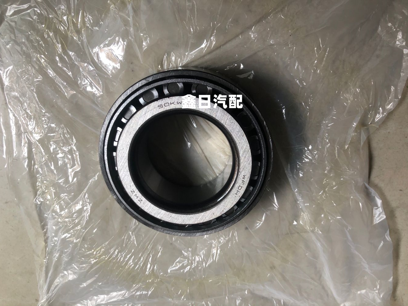 一汽通用哈轻小解放配件/轻卡/箱货货车501Q3360前轮内外轴承原厂