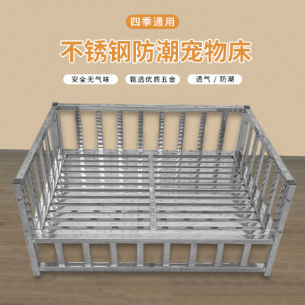 超结实百年好床不锈钢狗床狗狗床宠物床离地防潮大中小型狗狗窝