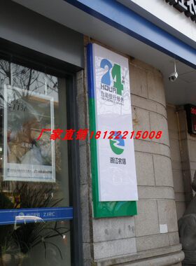 塑料发光字展架灯箱广告牌