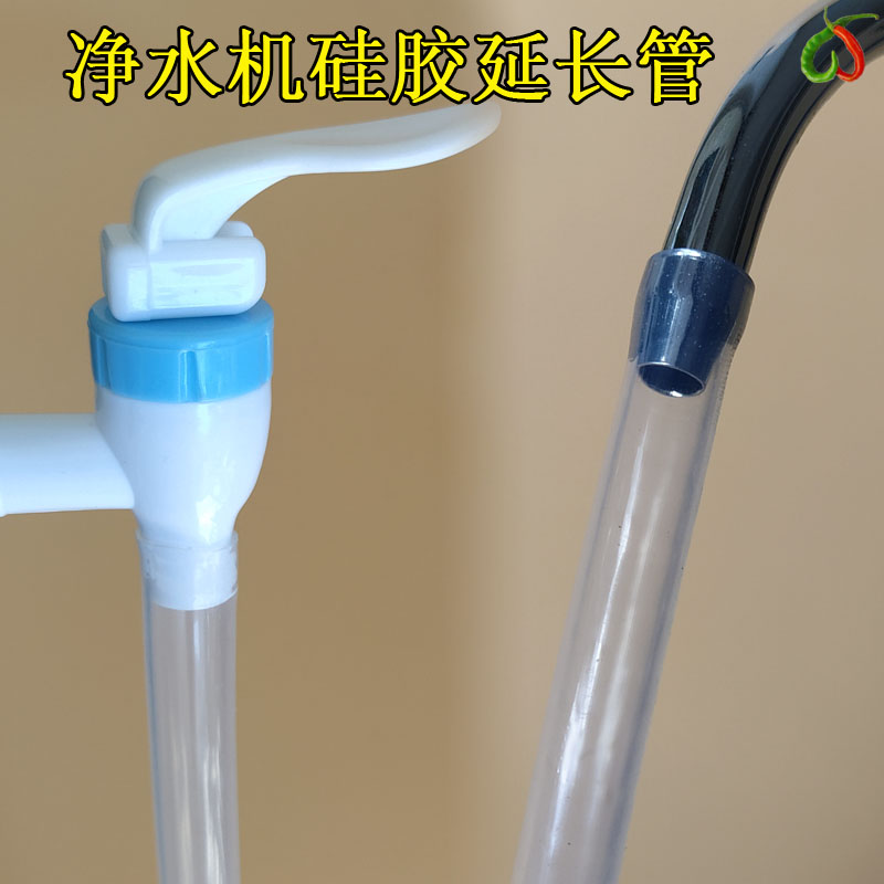 水龙头储水桶软管净水器硅胶