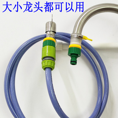 浇花4分洗车快接水管厨房