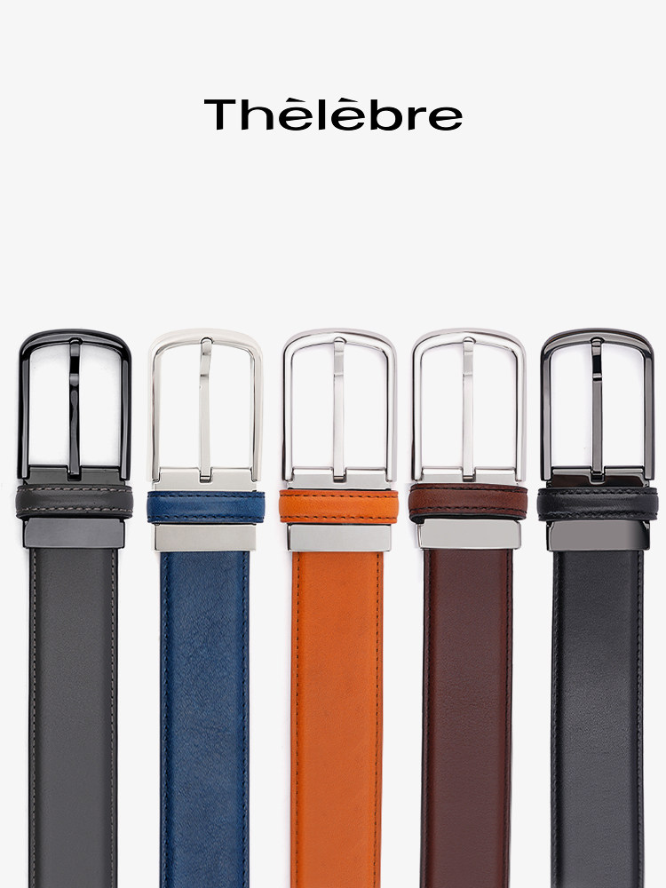thelebre/希伯莱皮带男士真皮针扣腰带潮流高档牛皮商务时尚裤带