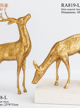 全铜客厅别墅会所美式风工艺品