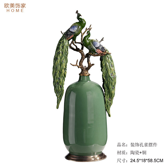 欧式风孔雀陶瓷别墅房间工艺品