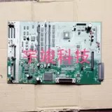 特价包邮 惠普HP1050C hp5000 5100 HP5500ps绘图仪主板 接口板