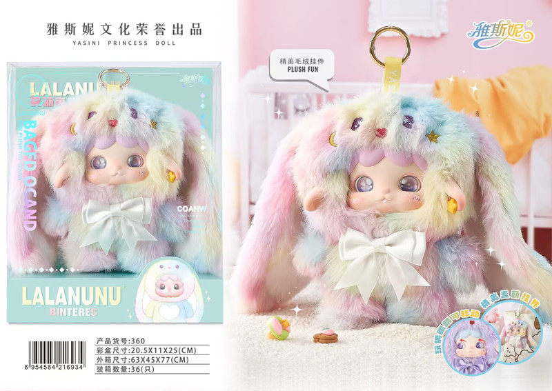 thumbnail for Yasni simulation plush doll enamel soothing sleeping hug long ears plush baby pendant girl play gift