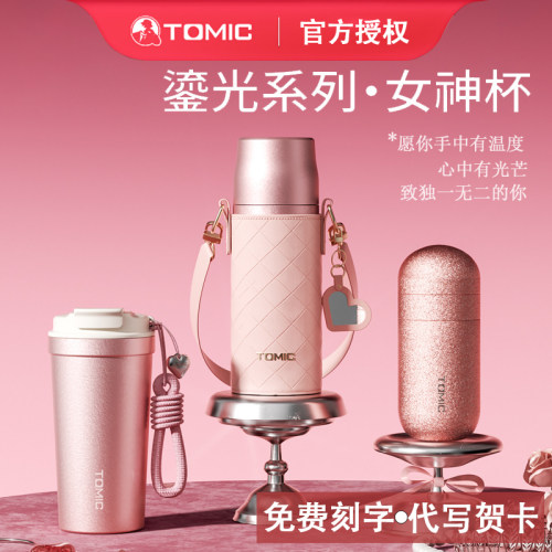 特美刻纯钛保温杯便携咖啡水杯
