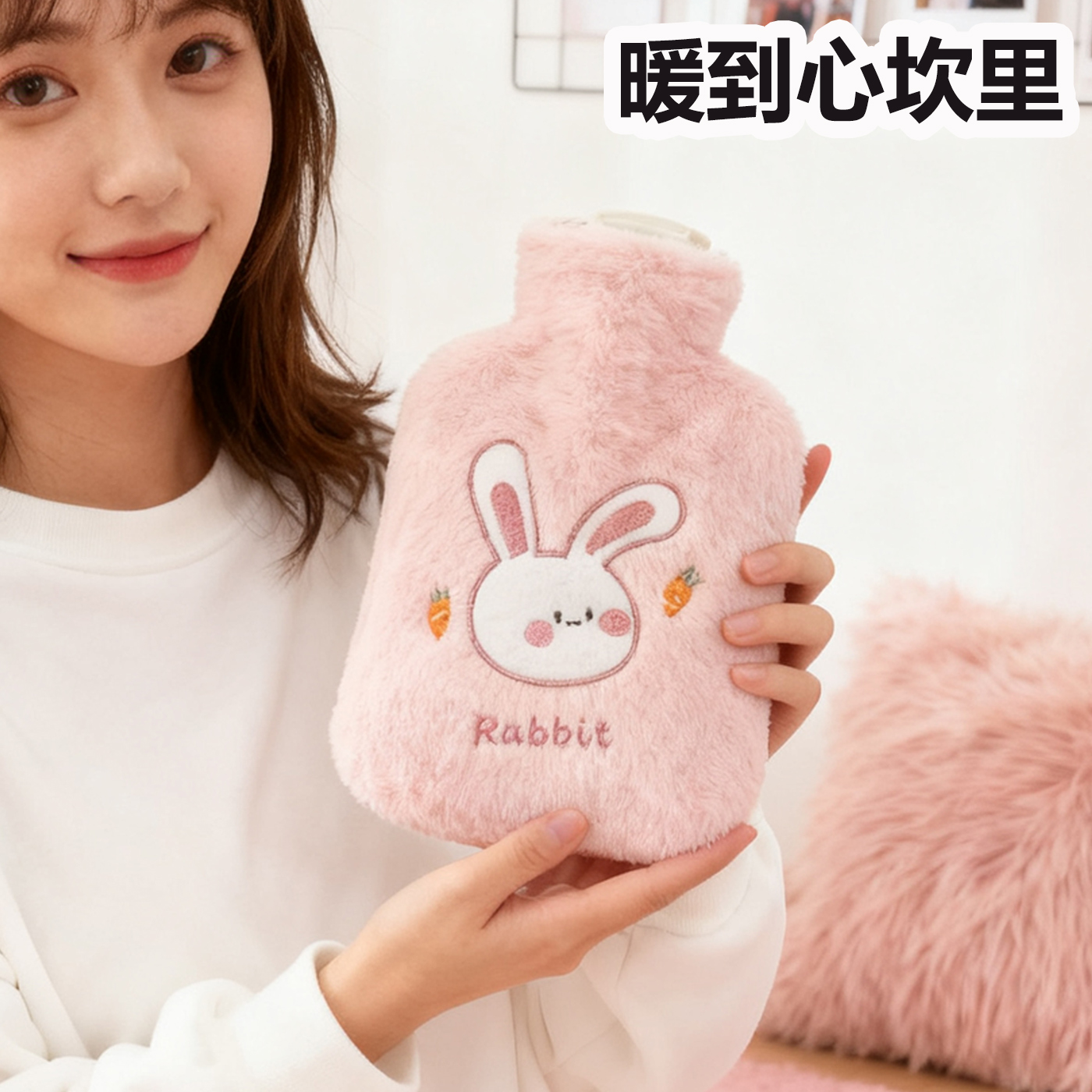 可爱毛绒加厚防爆灌水式热水袋