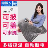 南极人小电热毯电热护膝暖身毯办公室工位取暖暖腿暖脚神器发热毯