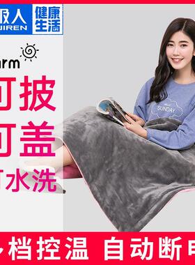 南极人小电热毯电热护膝暖身毯办公室工位取暖暖腿暖脚神器发热毯