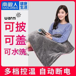 南极人小电热毯电热护膝暖身毯办公室工位取暖暖腿暖脚神器发热毯