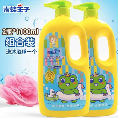 青蛙王子儿童沐浴露1100ml大瓶装