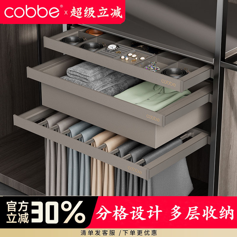 衣柜拉篮抽屉式多功能裤架滑轨家用衣帽间抽拉皮革首饰抽屉内衣盒