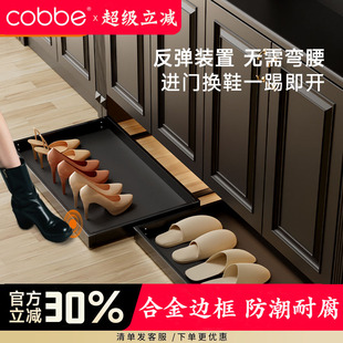 踢脚抽屉鞋柜底部下方抽拉托盘鞋架入户玄关柜内悬空伸缩反弹滑轨