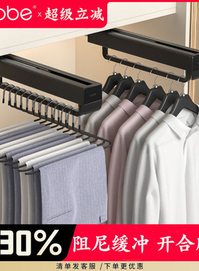 卡贝伸缩裤架衣柜内置抽拉式家用收纳挂裤子轨道裤抽架顶装多功能
