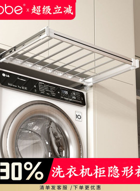 卡贝隐形晾衣架洗衣机裤架衣柜内置抽拉篮抽屉式阳台裤抽滑轨收纳