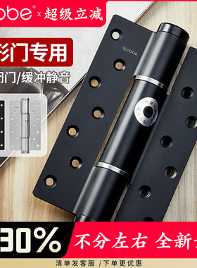 卡贝隐形门合页闭门器弹簧缓冲液压合页自动关门回弹定位门铰链