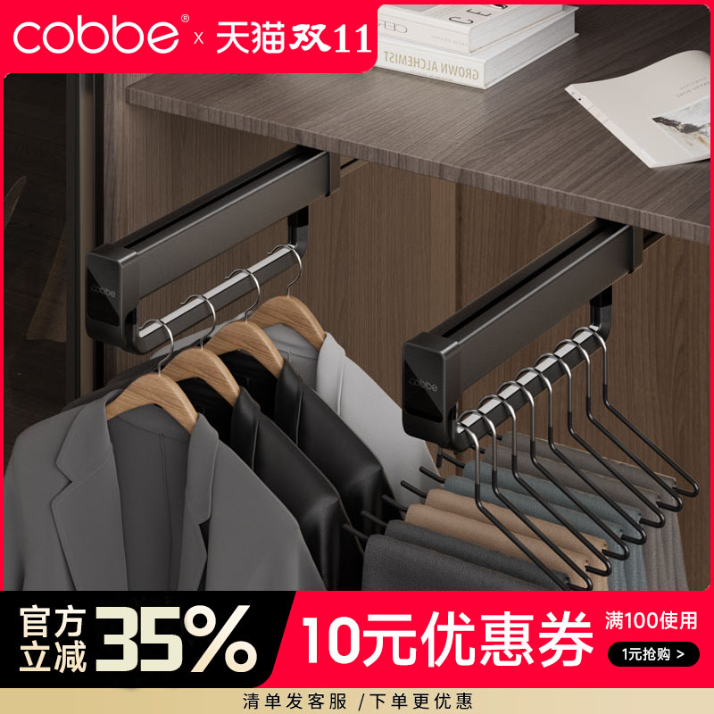 卡贝裤架衣柜内置伸缩滑轨抽拉抽拉式裤抽架多功能裤抽挂裤子收纳