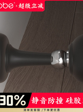 卡贝硅胶门吸免打孔家用防撞地吸强磁卫生间静音墙吸门碰玻璃门挡