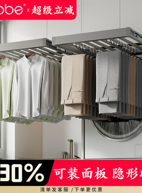 卡贝洗衣机抽拉衣架阳台柜上方抽拉式置物收纳隐形晾衣架阻尼裤架