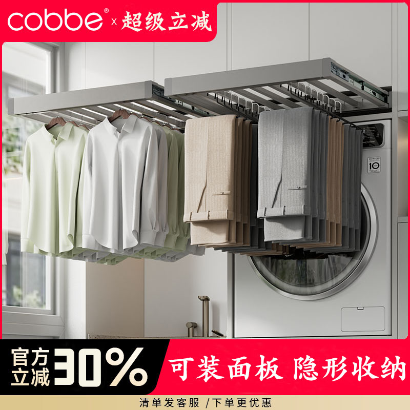 卡贝洗衣机抽拉衣架阳台上方隐藏隔板伸缩隐形晾衣架裤架内置收纳