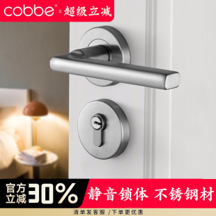 卡贝不锈钢门锁室内卧室房门执手锁家用卫生间木门静音分体锁具