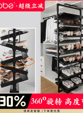 卡贝鞋柜旋转架旋转鞋架超薄定制五金配件滑轨旋转鞋柜架五金件