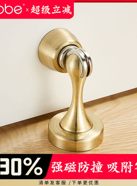 卡贝门吸不锈钢强磁墙吸门挡防撞门碰非免打孔吸门器卫生间地吸强