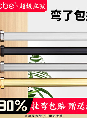 挂衣杆衣柜内简易衣通杆衣橱固定五金配件横杆法兰座防滑静音杆子